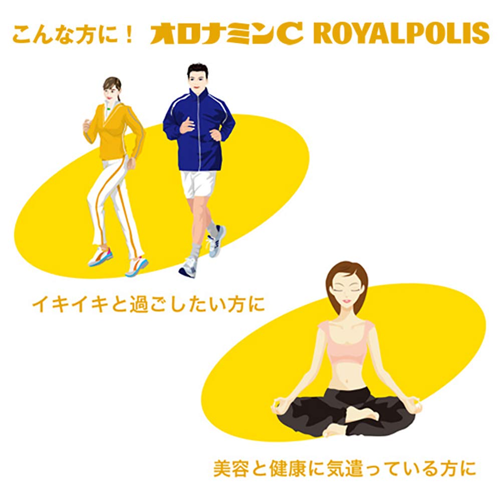 Amazon.co.jp: オロナミンC 大塚製薬 ロイヤルポリス ローヤルゼリー